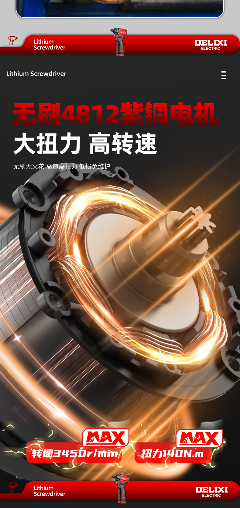 新修改详情_06