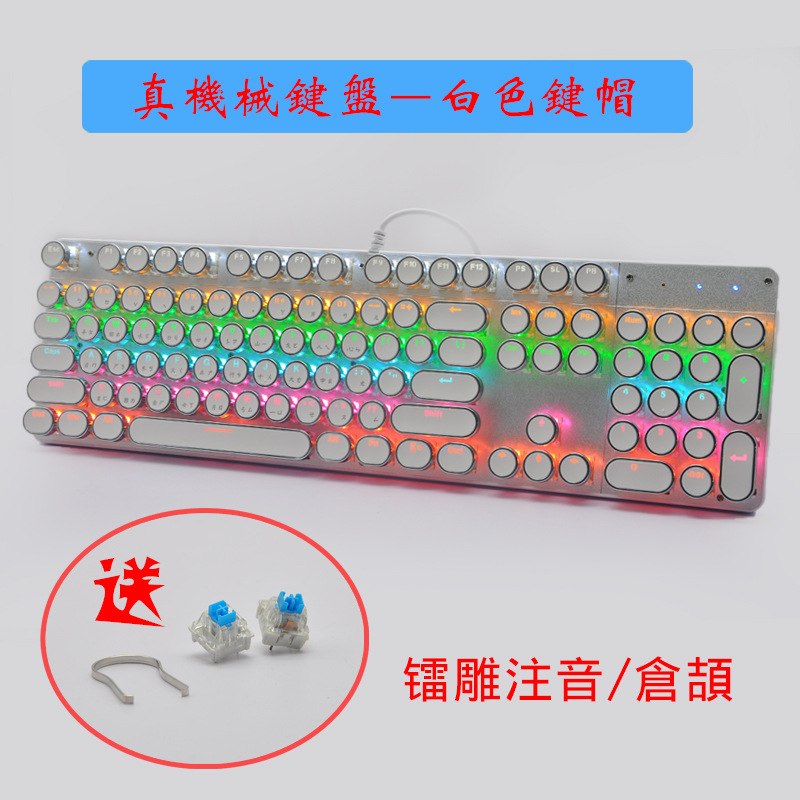 白色