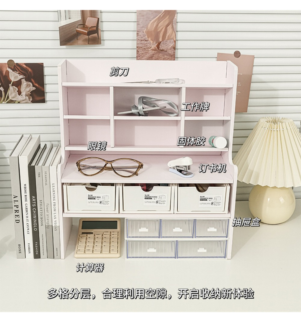 桌面格子文具架2