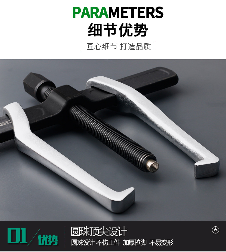 两爪拉马详情_11.jpg