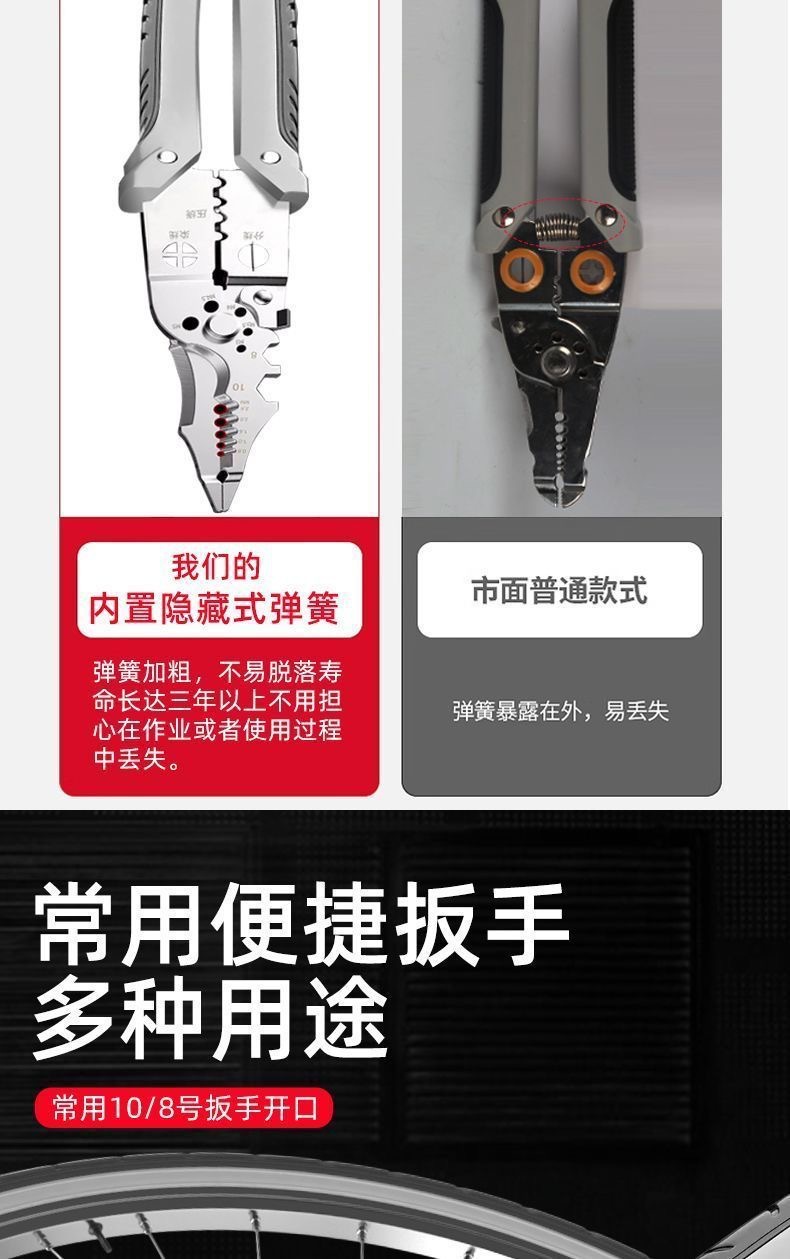 微信图片_20241115161245