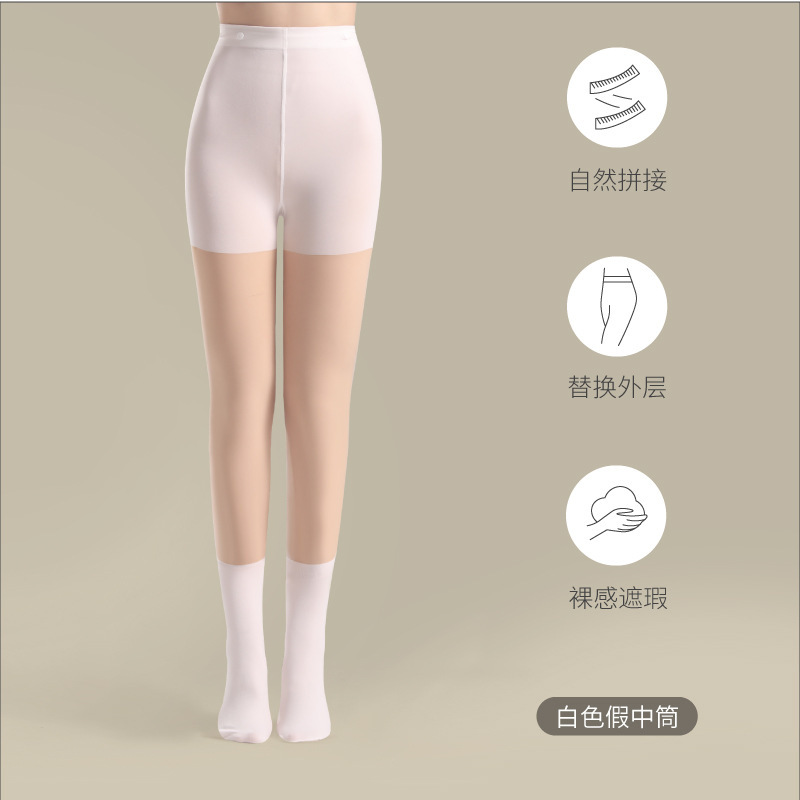 鏅鸿礉SKU鍥綺7鎷兼帴涓濊滃厜鑵跨炲櫒濂冲亣涓や欢鏄ョ嬪啲鍔犵粧鎵撳簳瑁