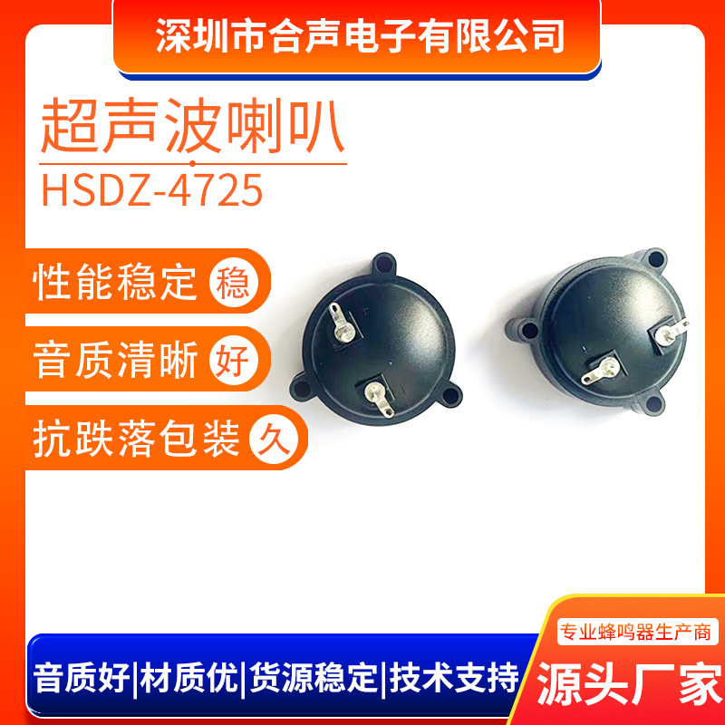 4725反.jpg