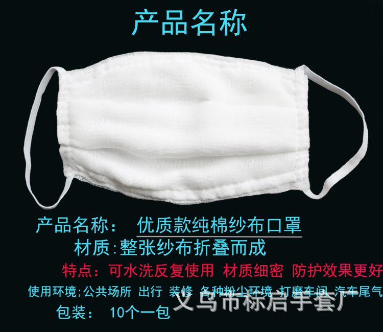 优质纱布750.jpg