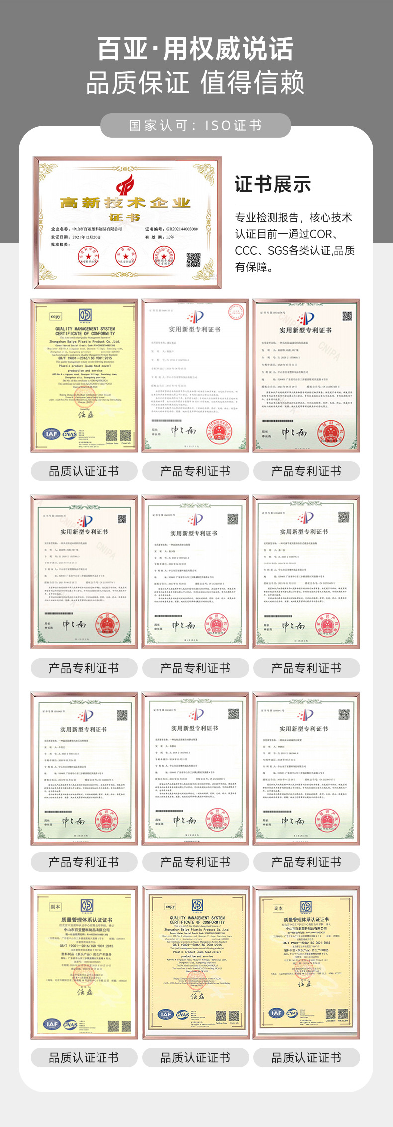 新详情页调整2_03