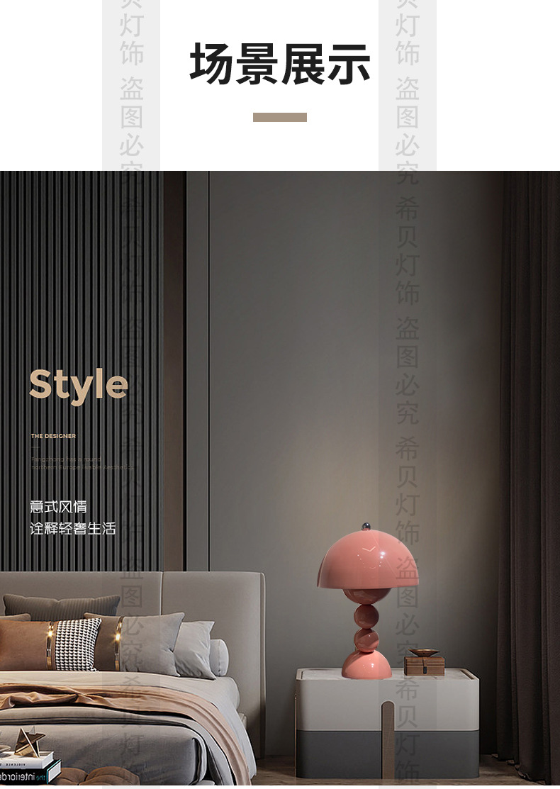 希贝灯饰_09.jpg
