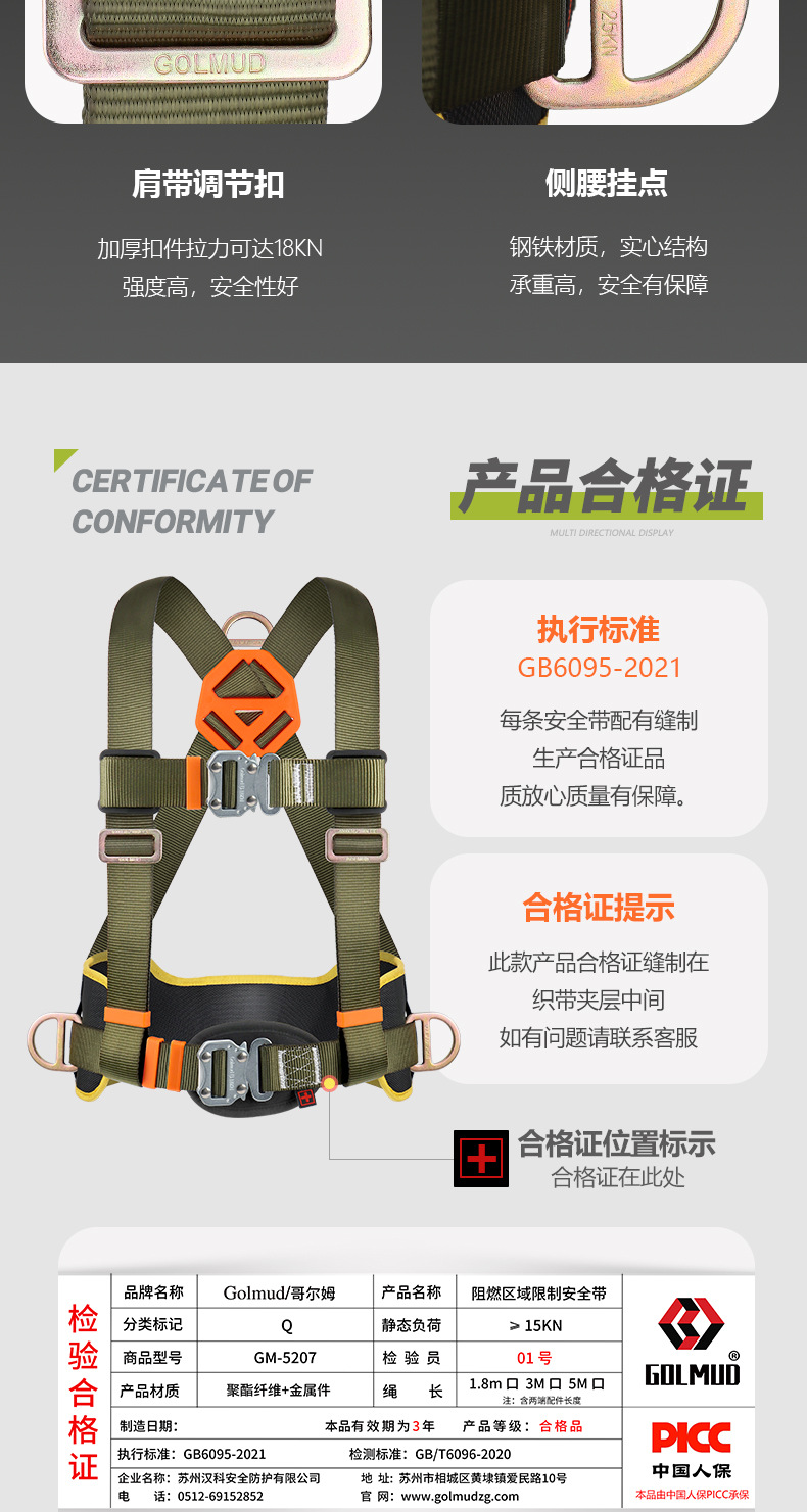 详情_11.jpg