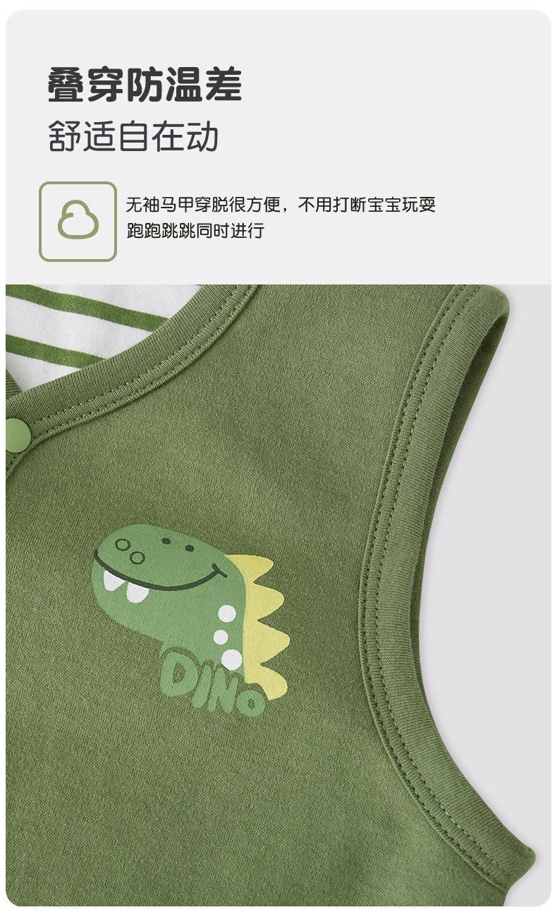 棉毛双面马甲-绿色条纹_05