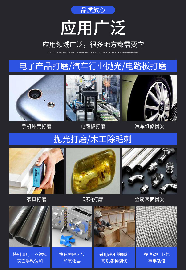 魔力多砂块