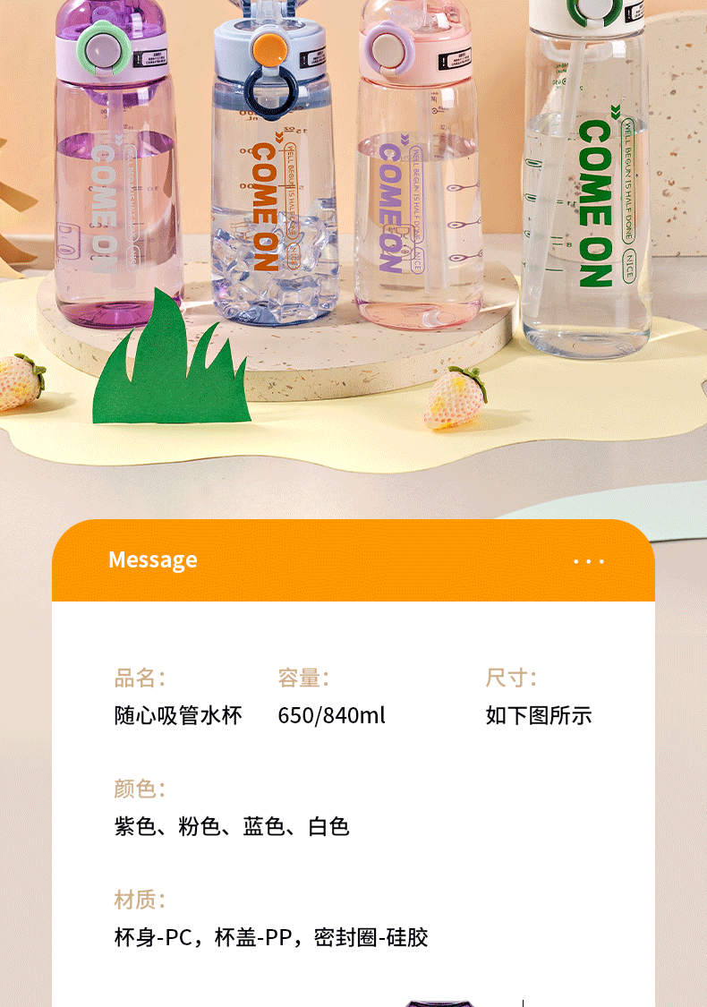 水杯_11.gif