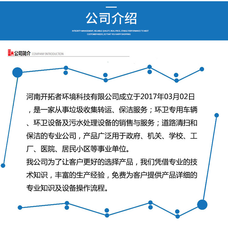欢迎山东东营客户咨询垂直垃圾转运站压缩设备 立式垃圾中转站