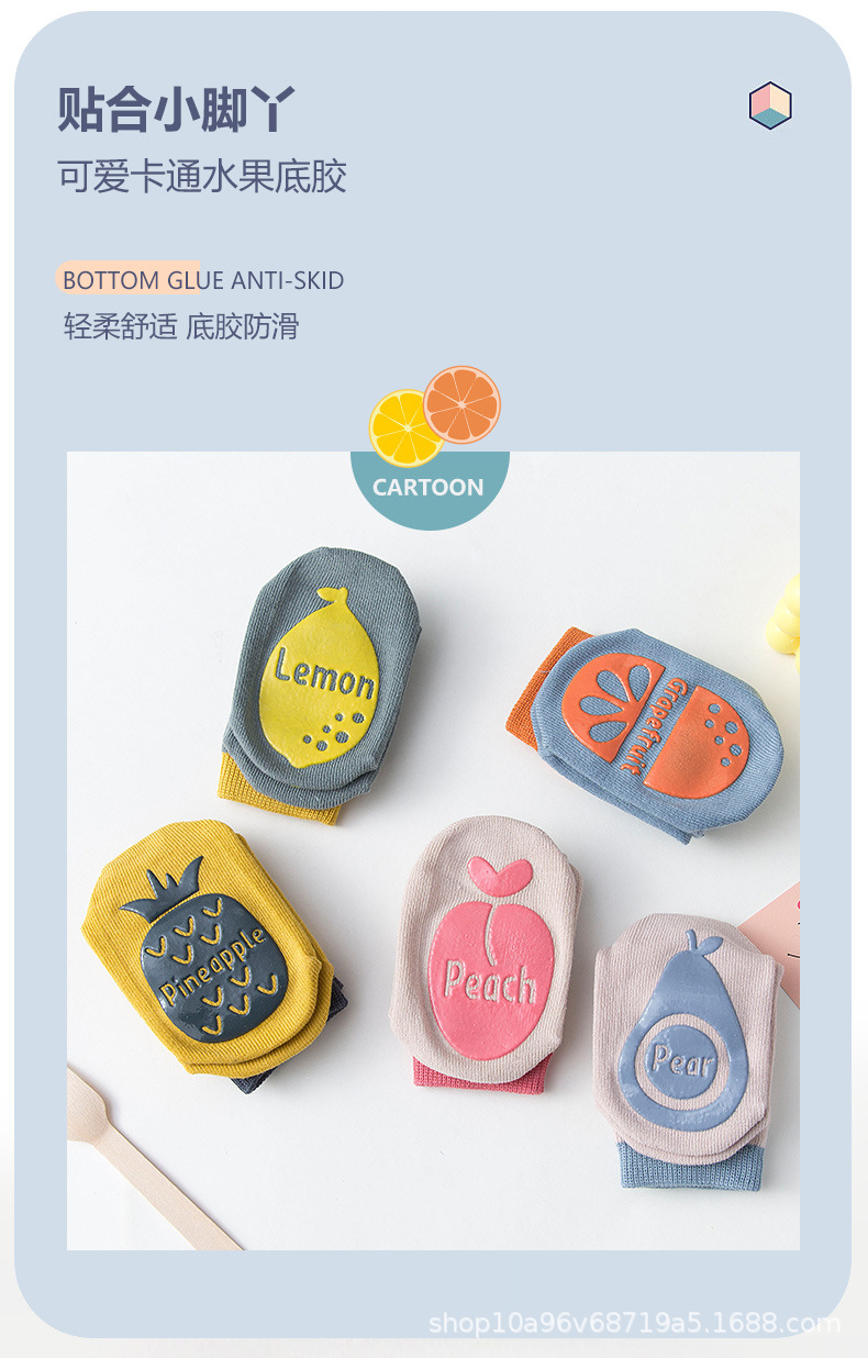 童水果袜详_05.jpg