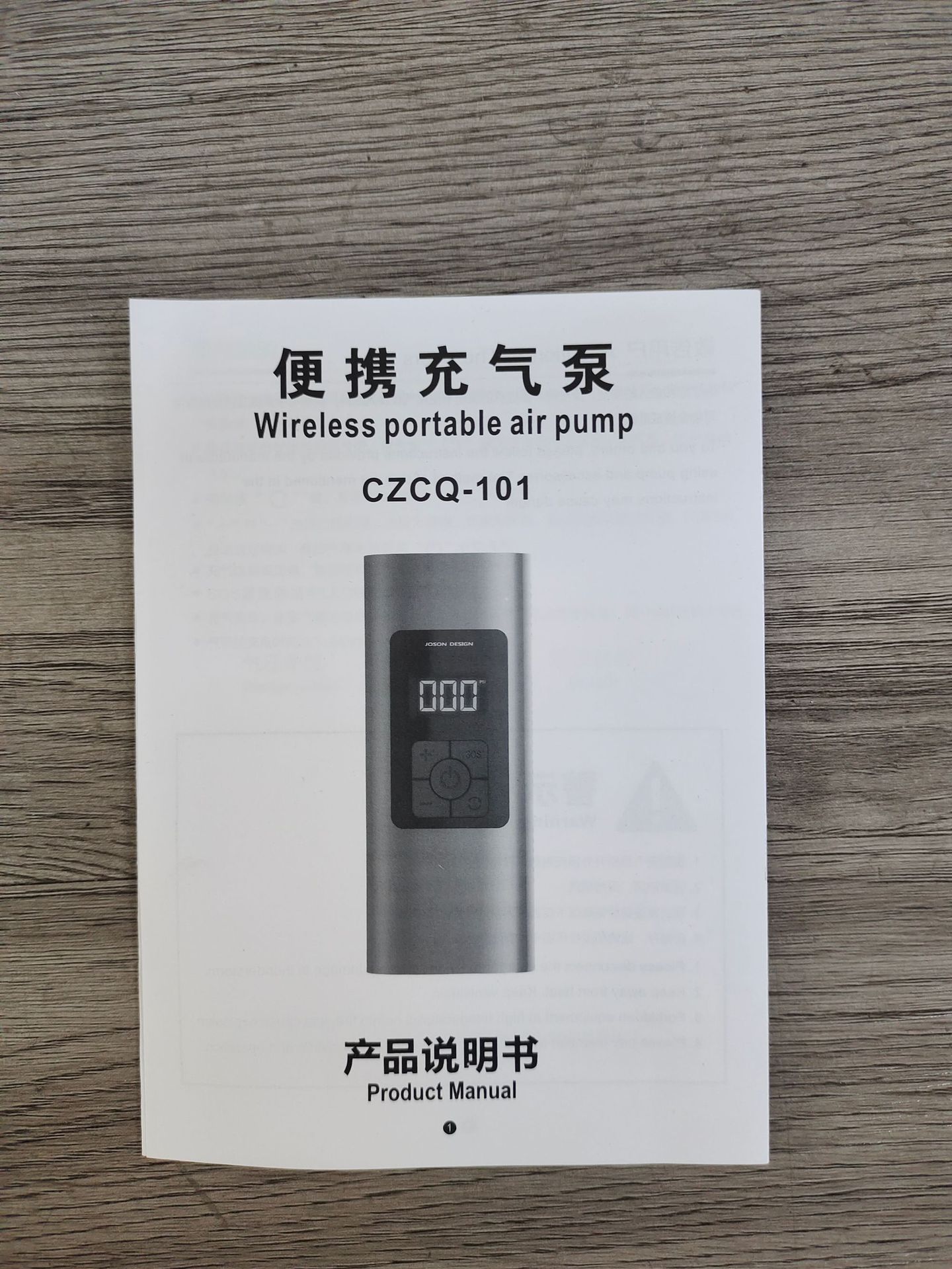 微信图片_20220721160708