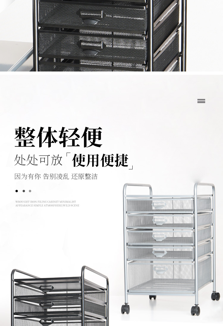 文件推车详情页_05