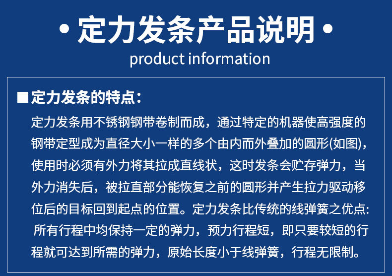 定力发条（小_04.jpg