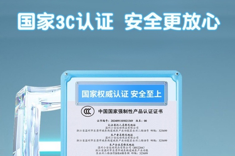 42b36b3e-03a7-459e-a907-bd93d5f412f8.jpe