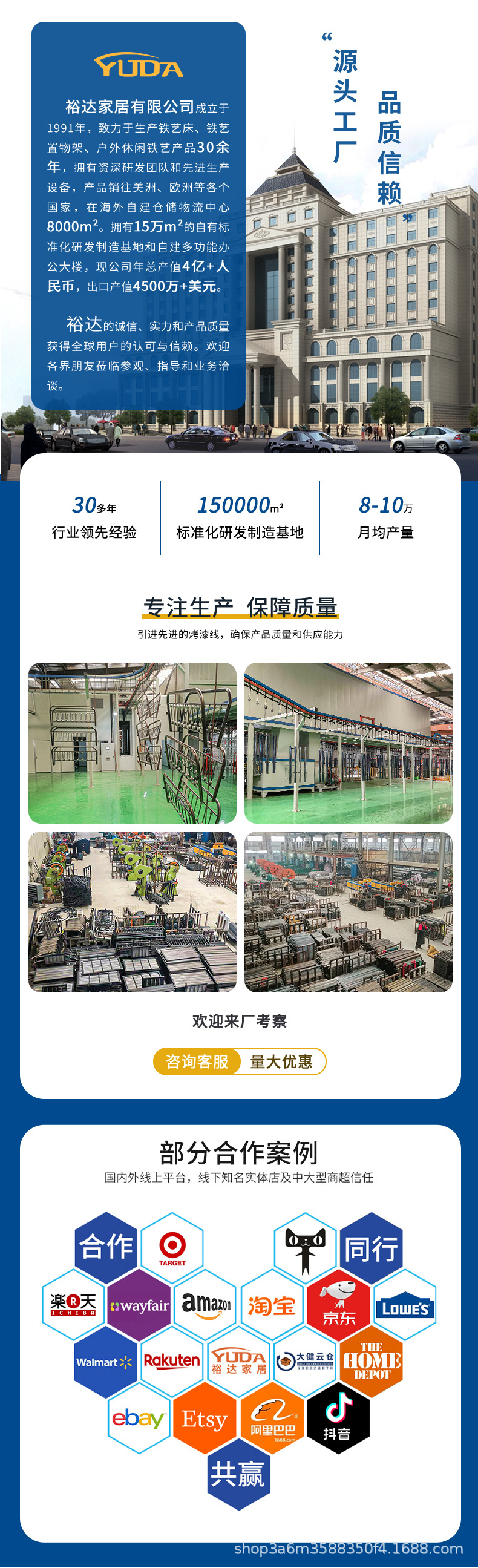 761详情