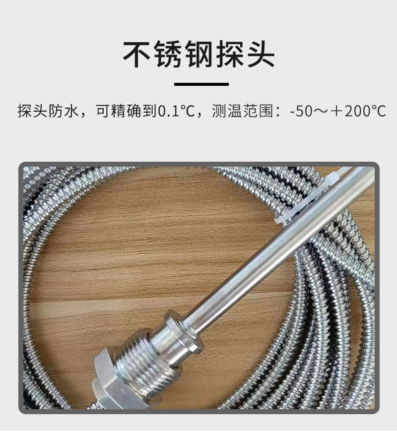 数显温度计详情页_06.jpg