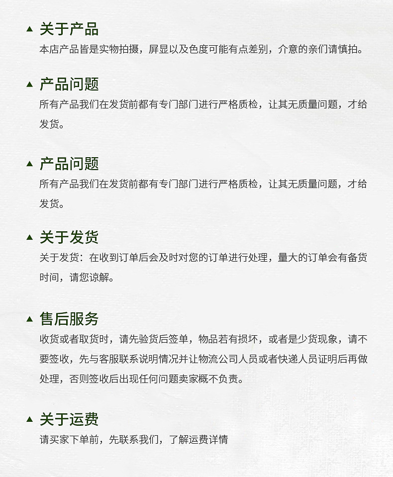 麻绳内页_14
