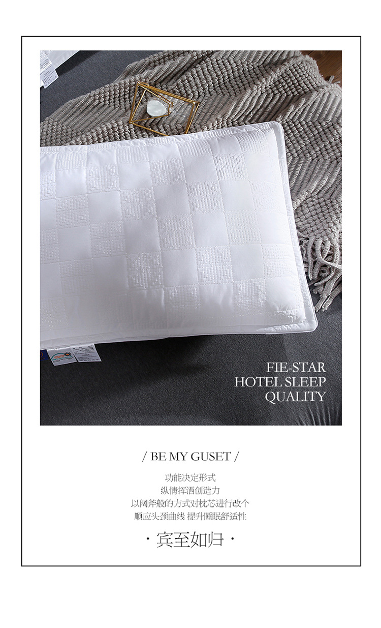五星级贝壳枕芯_03