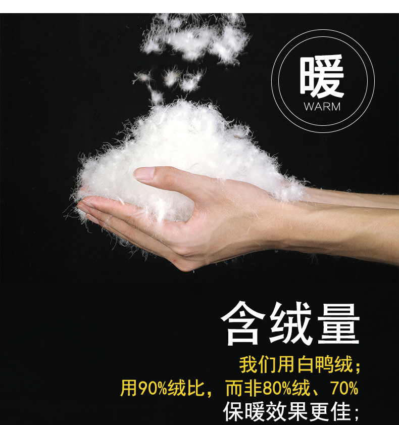 冯总羽绒马甲_09