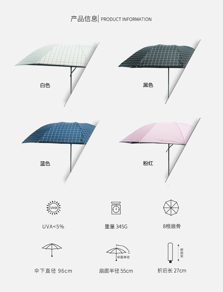 详情页图12