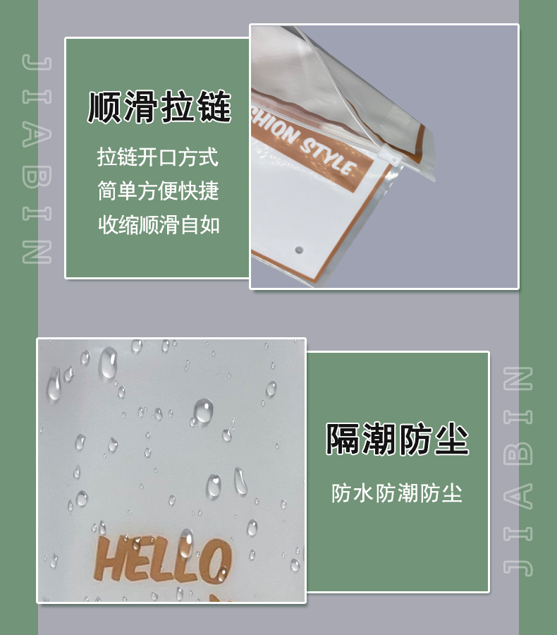 拉链袋详情细节1