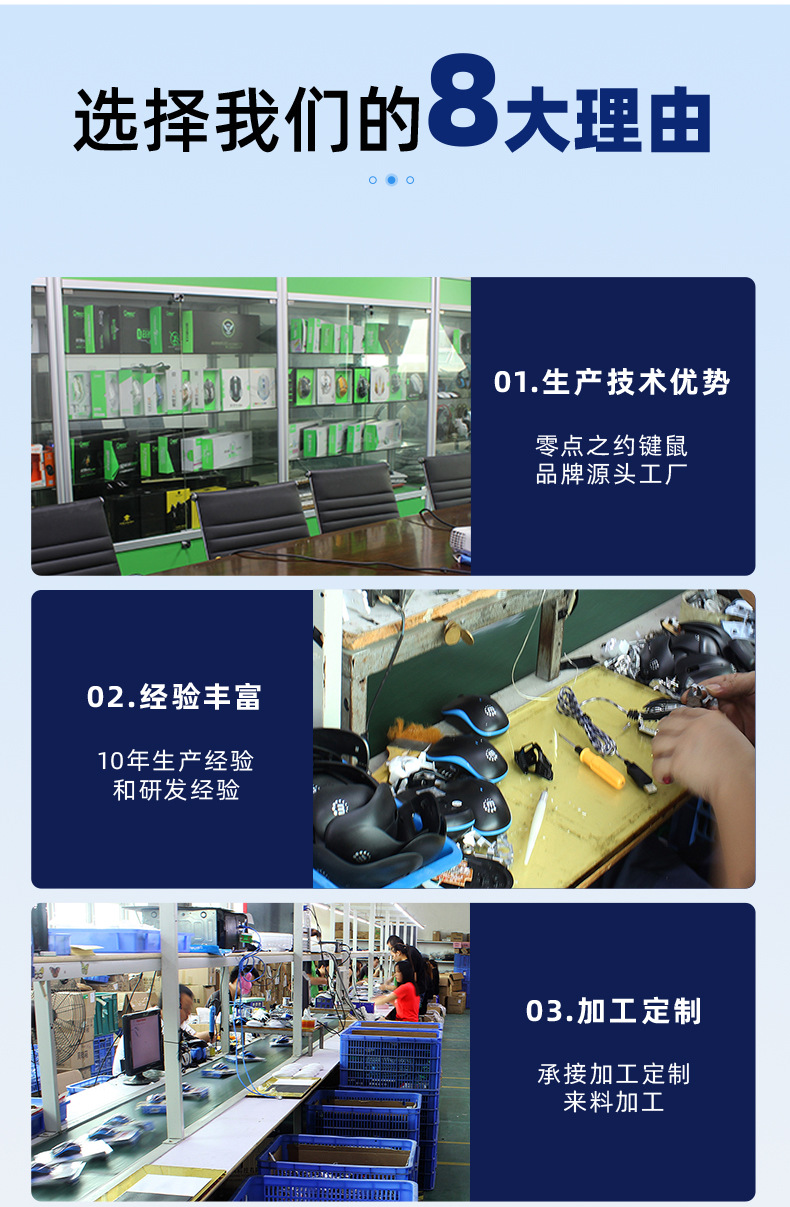详情页_12