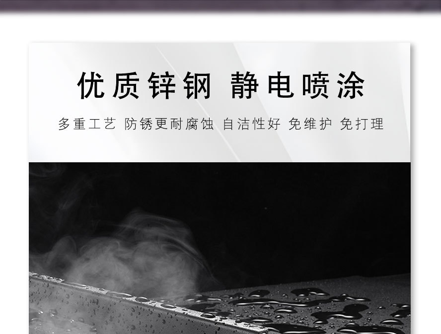 旗舰围栏_05