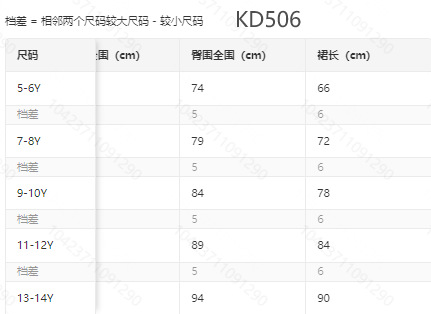 KD506 (2).png