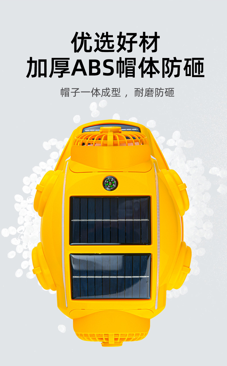 六风扇详情-拷贝_13