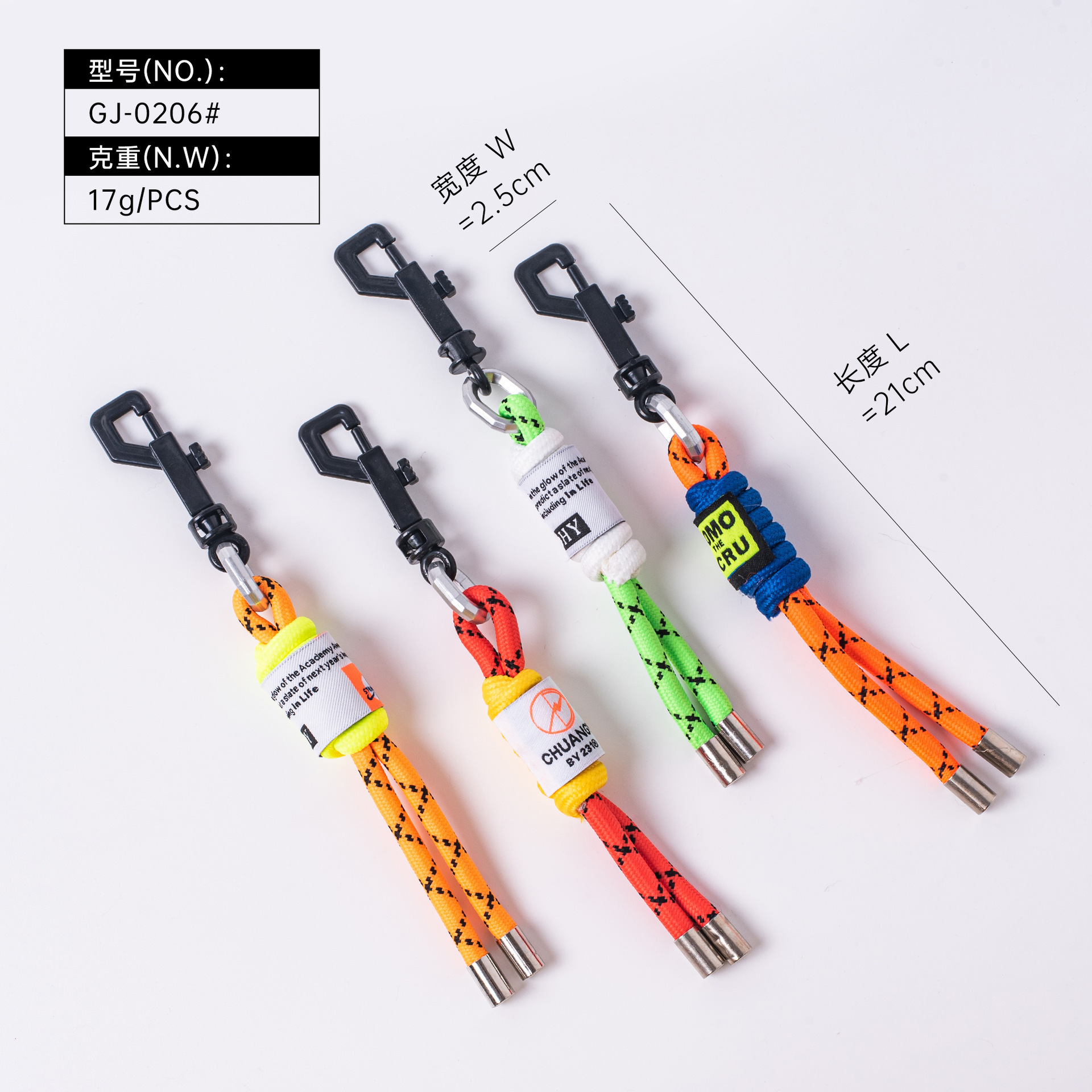 一键上货_20240914105522