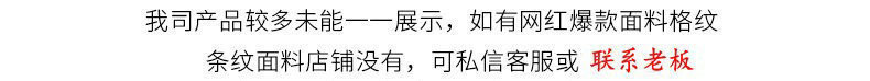 4进店铺的各位客官请仔细阅读_03.jpg
