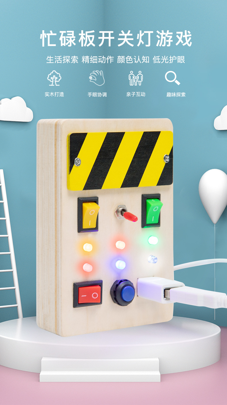 中文忙碌板_01.jpg?x-oss-process=image/format,png