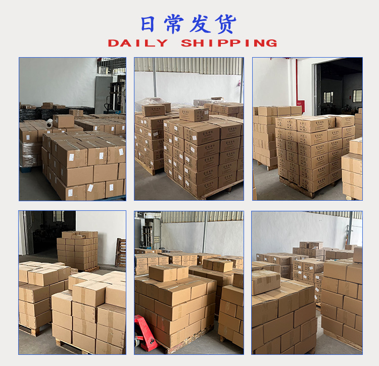 出货图片