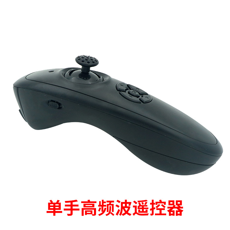 单手高频波遥控器.jpg