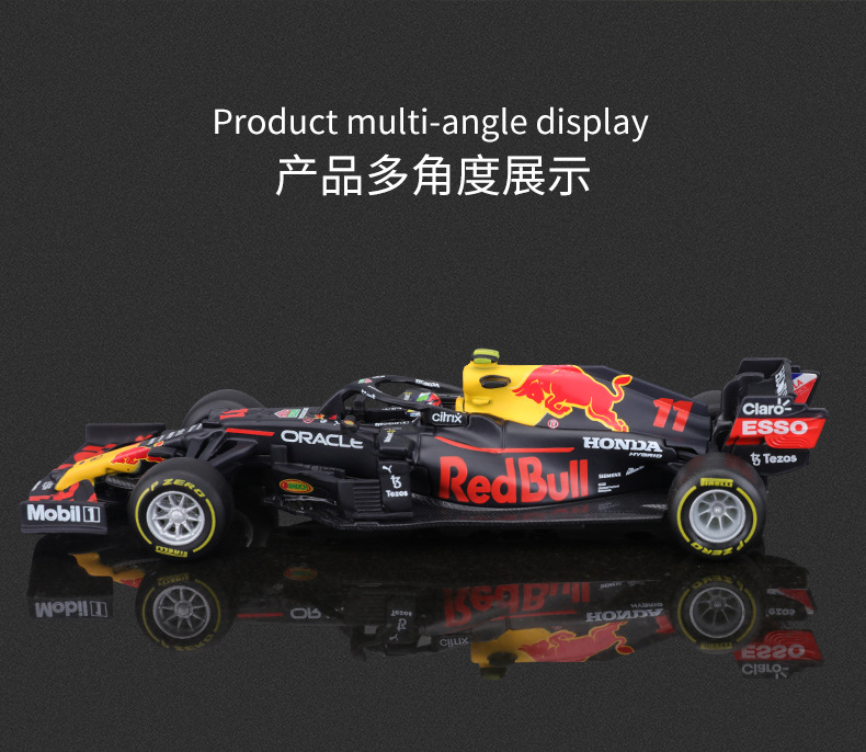 红牛F1_06.jpg