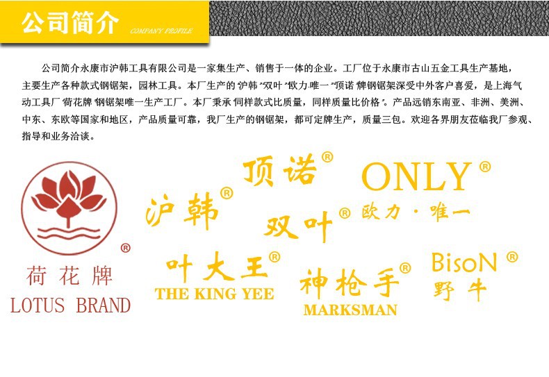 O1CN01KJb2jj1woBLNUdATc_!!9452