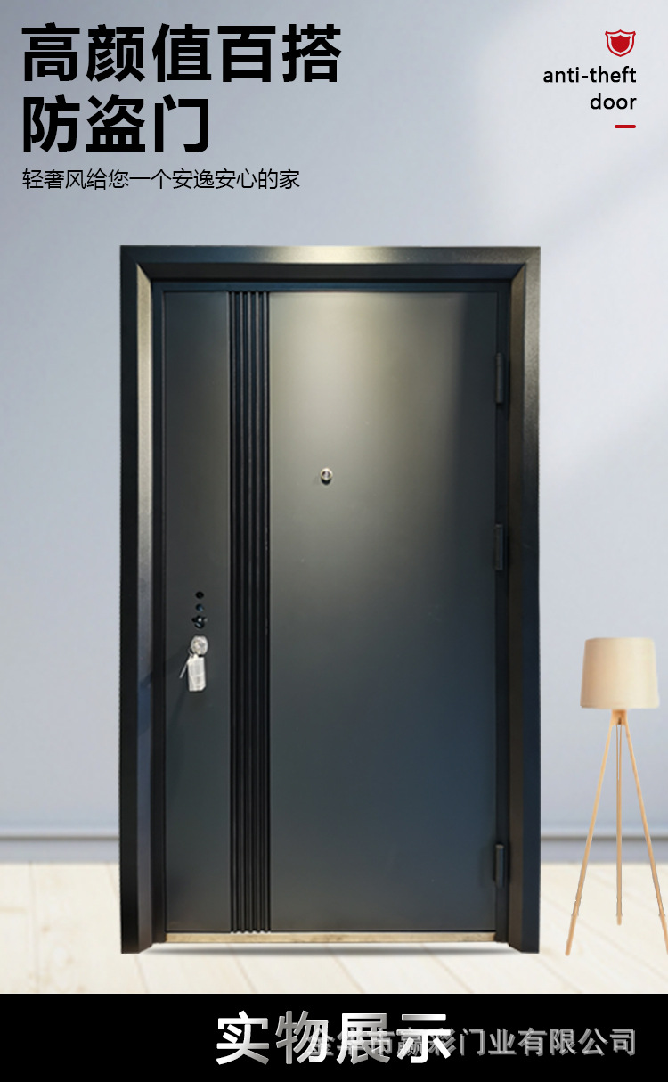 防盗门详情页修改版_01.jpg