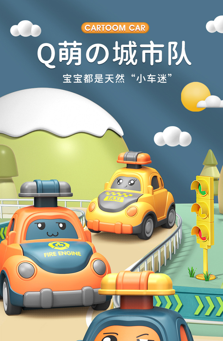 按压卡通小车-详情页_01