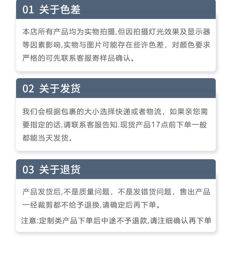 30个短格SKU_15.gif