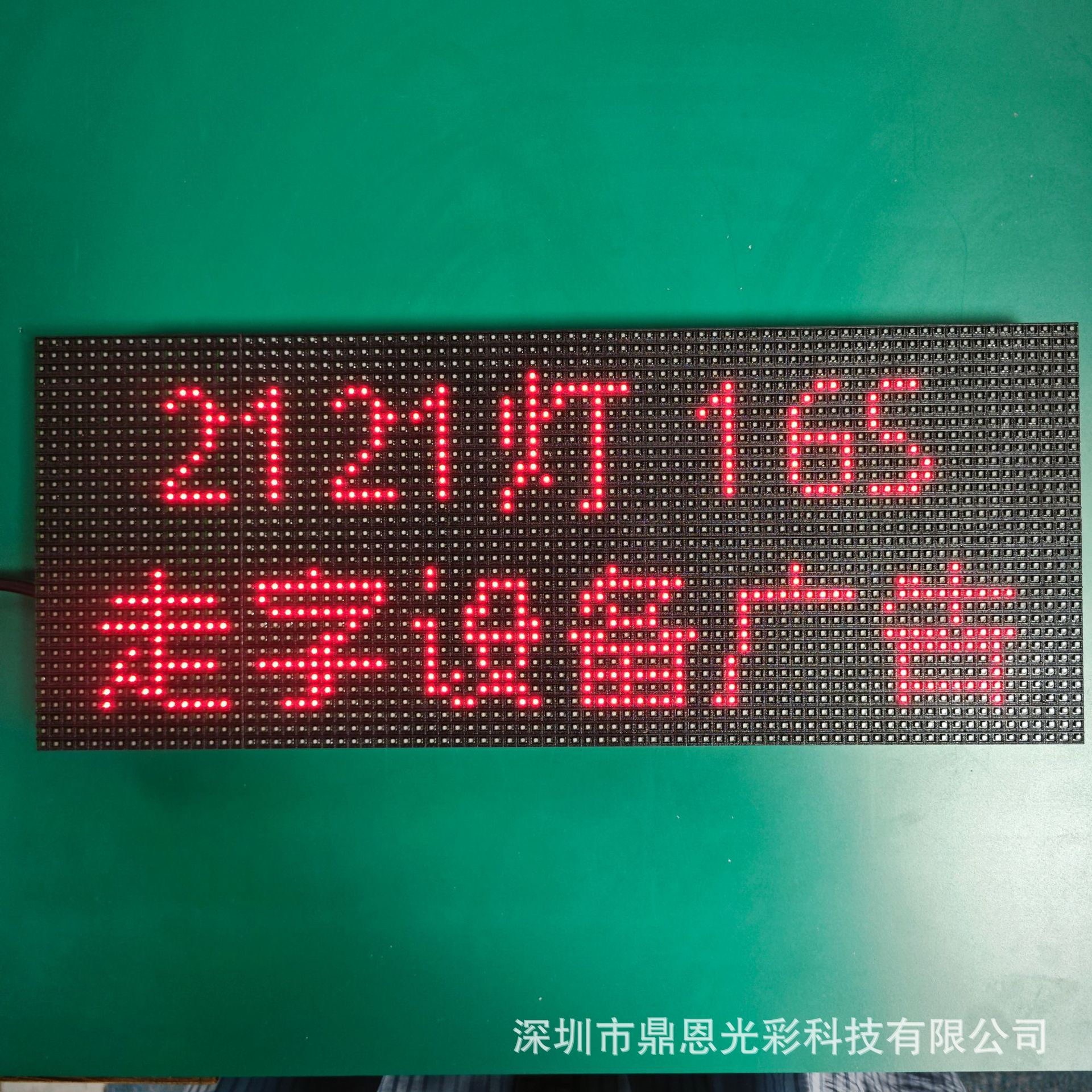 P4.75单红2121灯-380X152-3