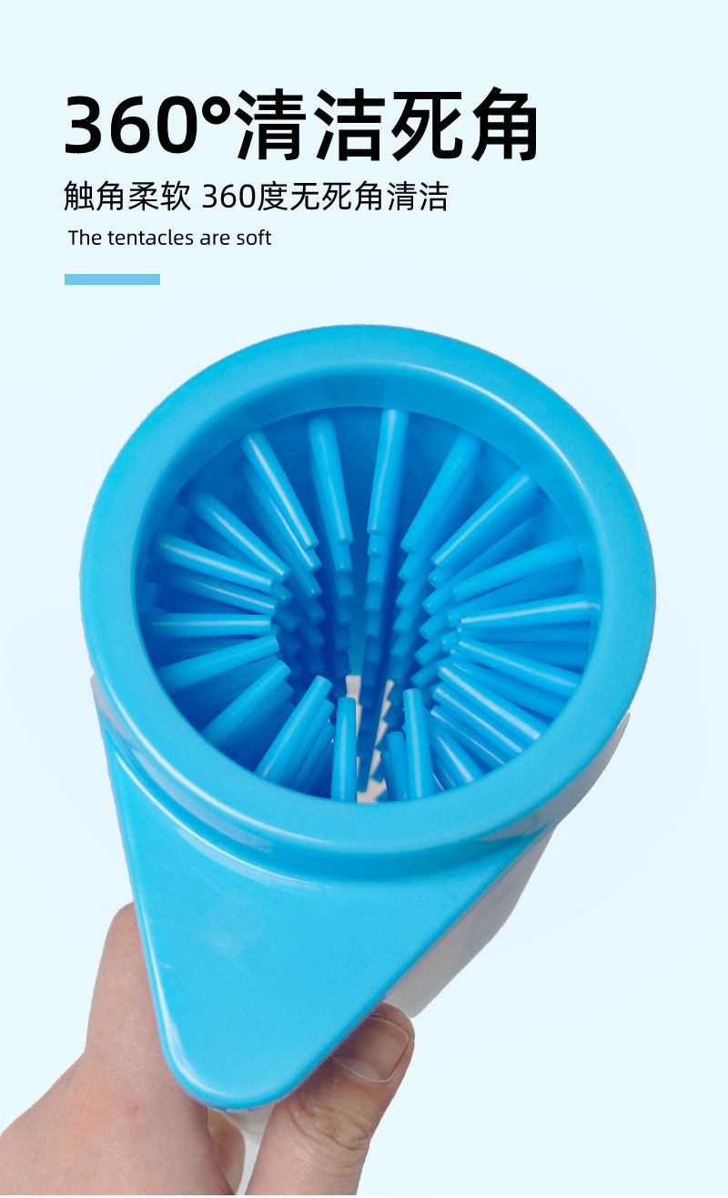 宠物狗狗洗脚器.jpg