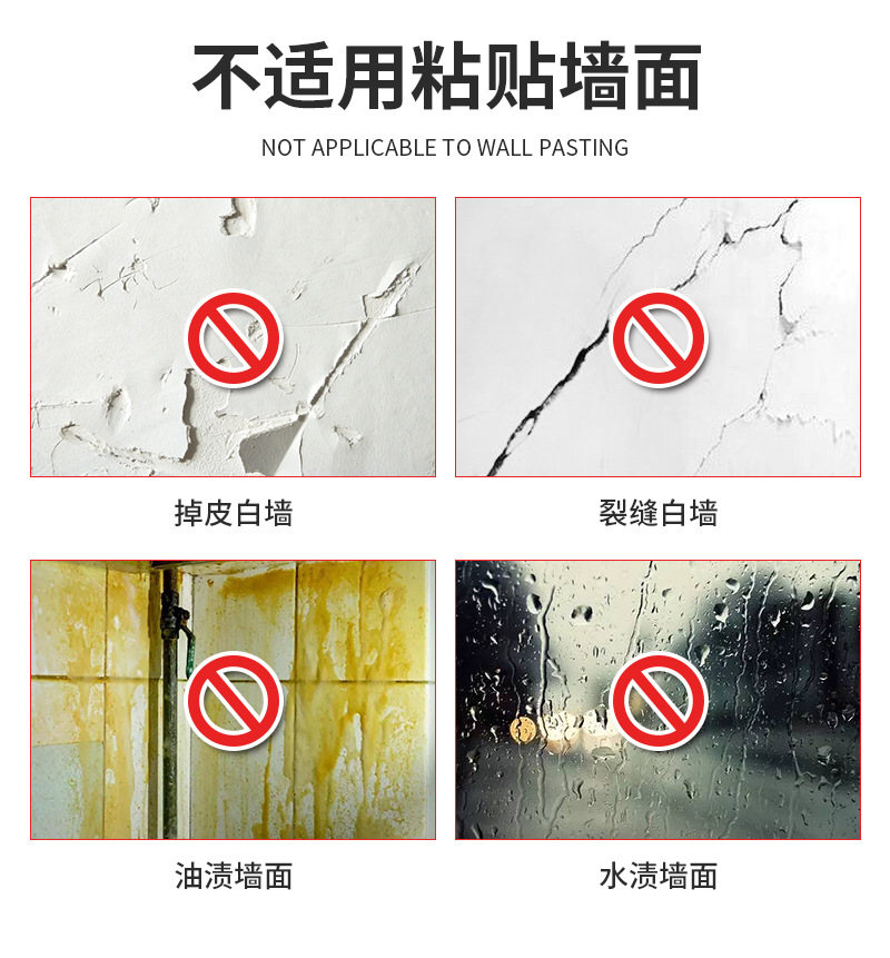 永得详情页_09