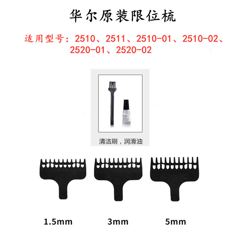 2510-2520卡尺