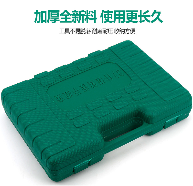 电动扳手组套详情_17.jpg