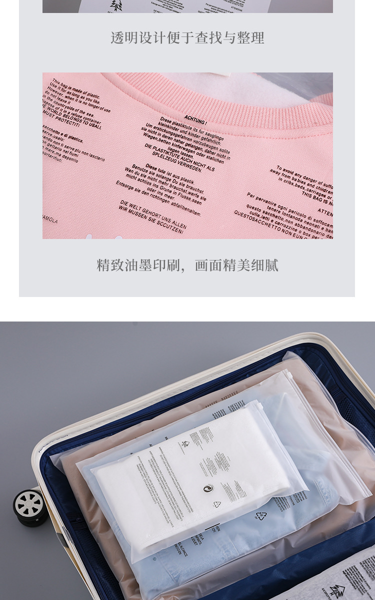 警示语2_08