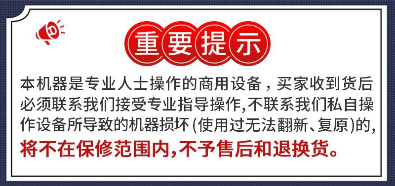 重要事项.jpg