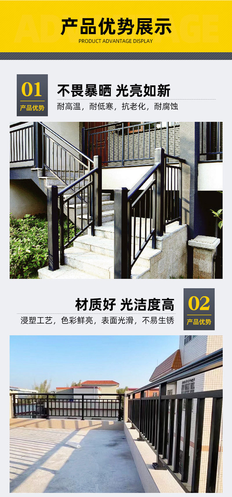 阳台护栏-1_03.jpg