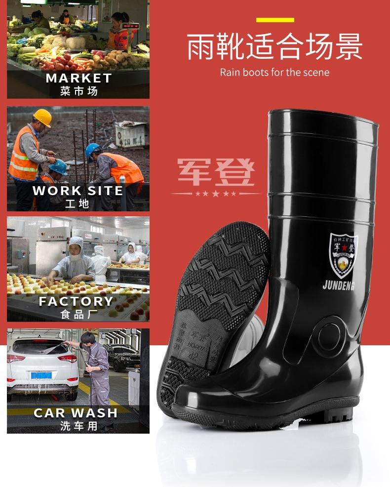 201912加急军登（928+907高+907中+999）详